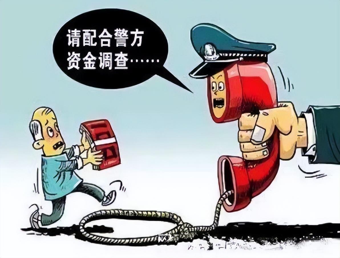 内幕区 第156页