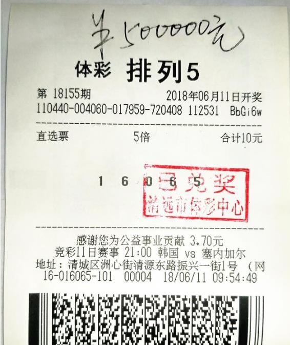 排列五今晚开奖，揭秘数字背后的幸运与期待