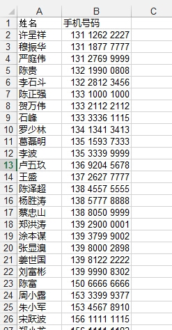 6+1十福利彩票开奖查询，揭秘幸运背后的数字游戏