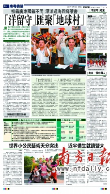 探秘南粤风采36选7彩票发行中心，公益与梦想的交汇点