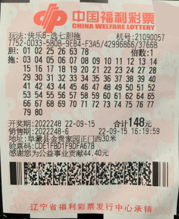 数字奥秘与乐趣