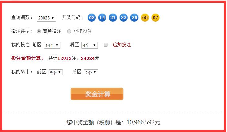 探索新浪爱彩大乐透200期走势图，数字背后的奥秘与趋势分析