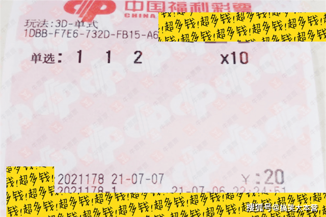 最近福彩3D开奖结果深度解析，幸运的数字游戏