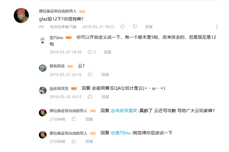 探秘大乐透