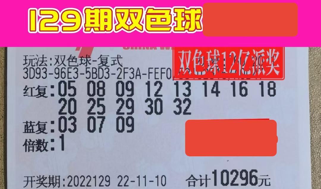 今日双色球单式开奖号码揭秘，幸运与智慧的碰撞