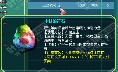 蓝球与五行，金木水火土的奇妙碰撞