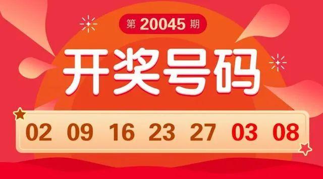 探秘大乐透500期，历史走势与未来预测的深度剖析