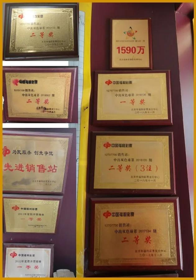 百度福彩双色球，数字游戏中的幸运与智慧