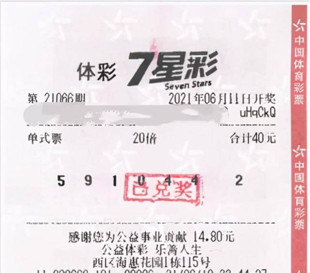 排列五走势图，揭秘数字彩票的奥秘