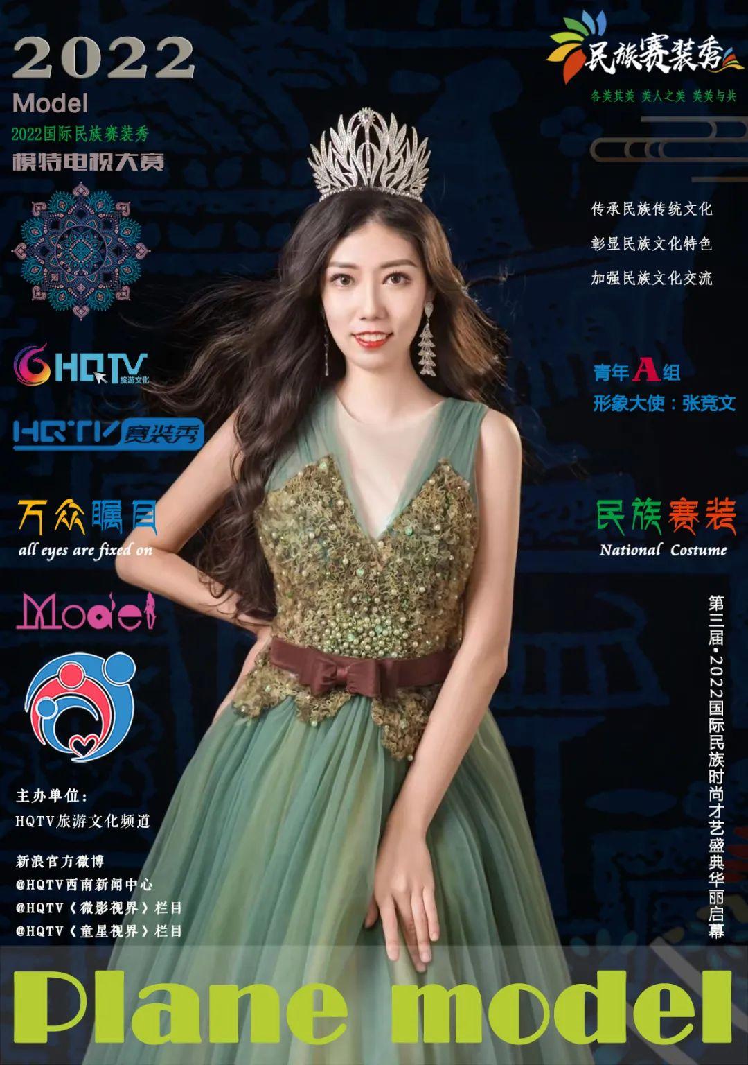 探索教育新视界