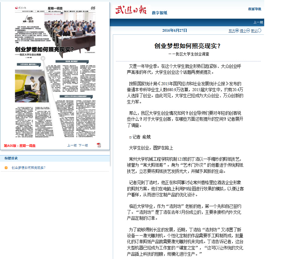 公益与幸运