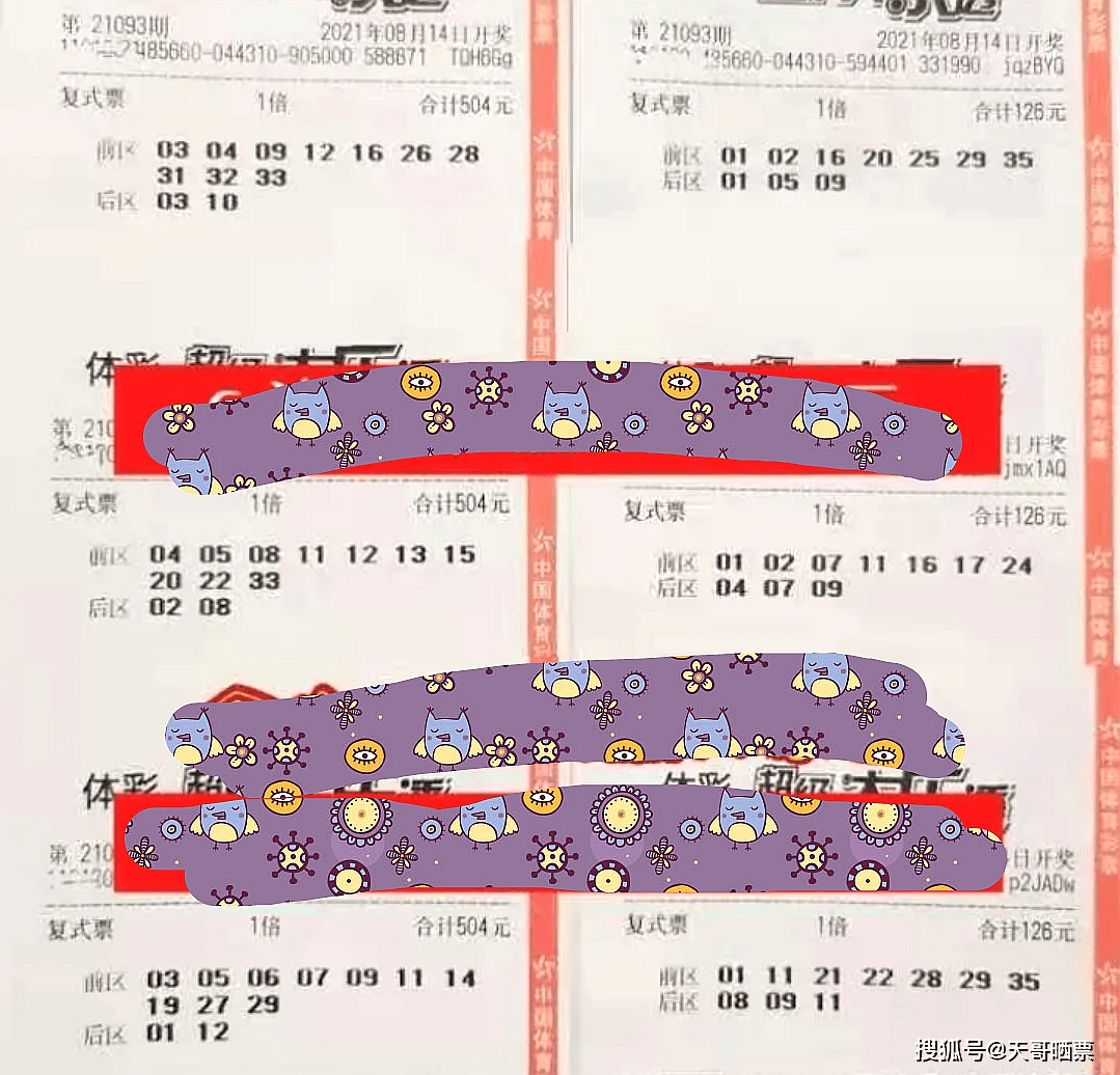 探索大乐透前区胆码的奥秘，理性与直觉的完美结合