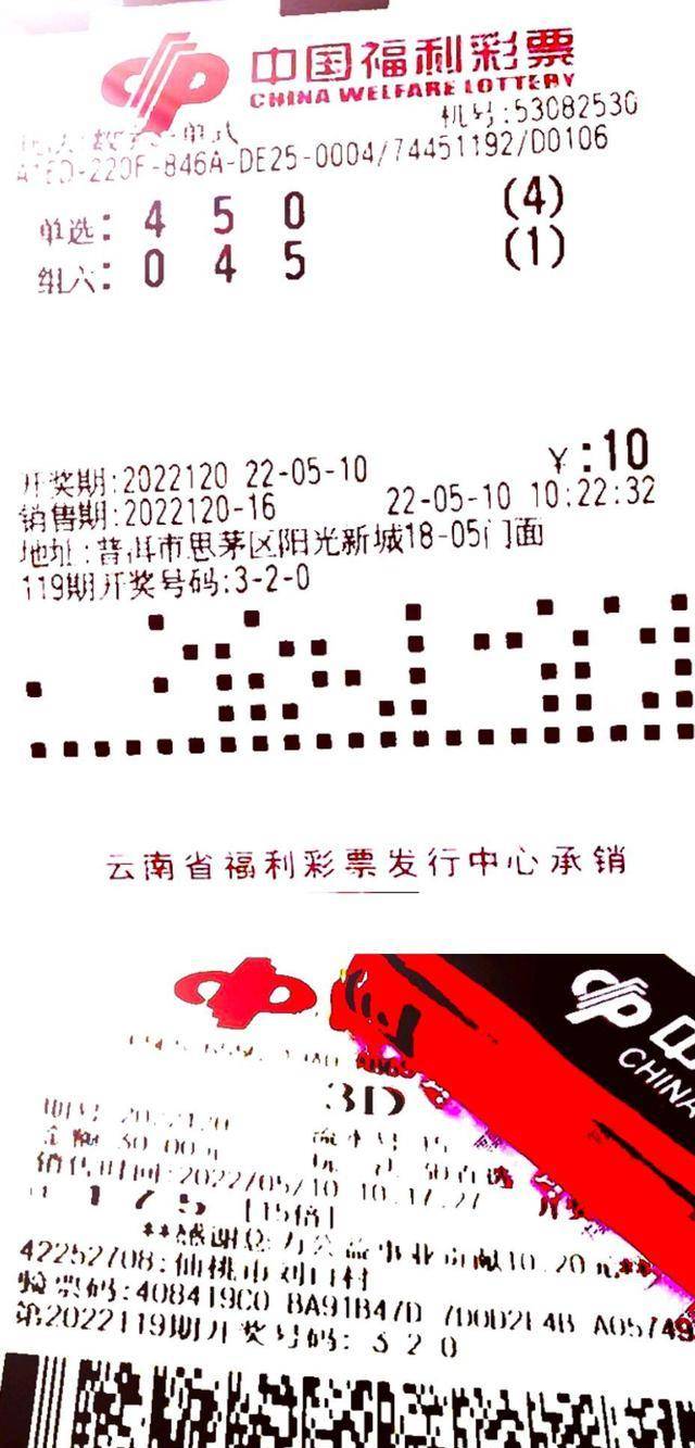 福彩3D中奖号码预测，科学方法与理性思考的交汇