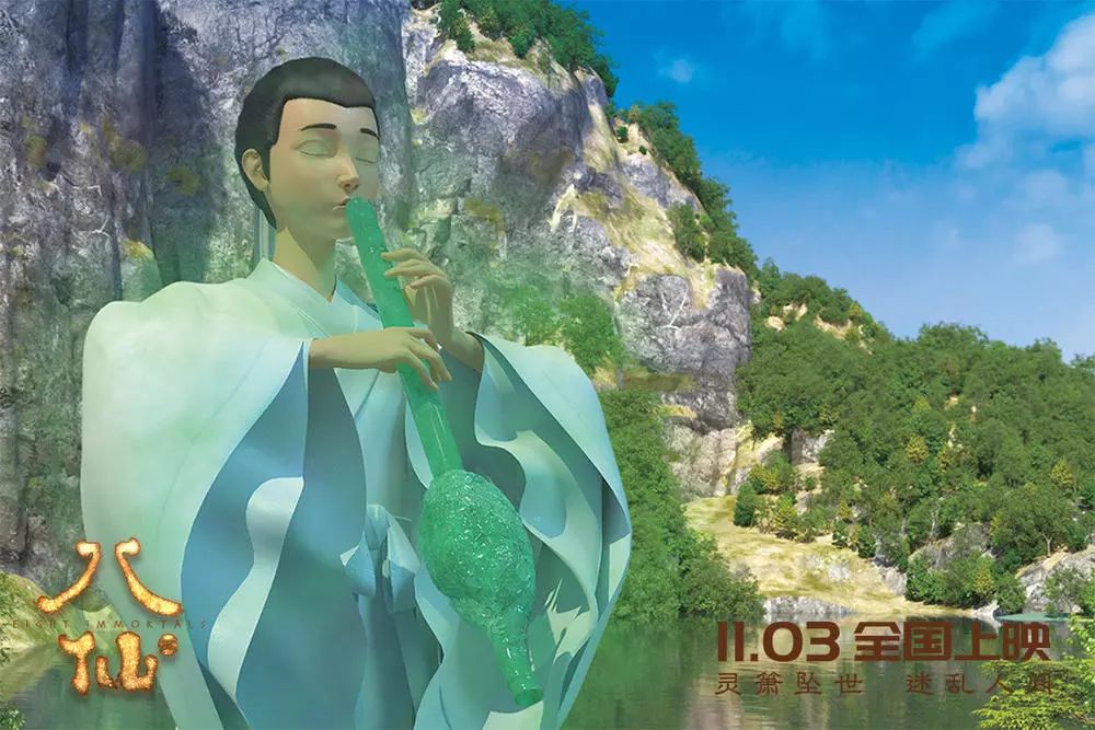八仙过海，3D两码组合的奇幻之夜