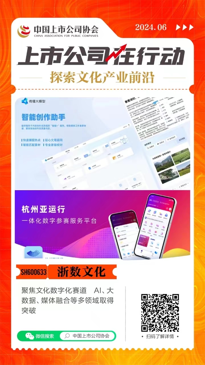 探索太湖字谜乐彩网手机版，数字与文化的奇妙融合