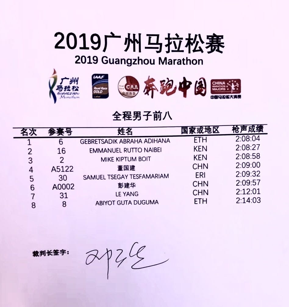 2021年香港马会历史开奖记录，回顾与展望