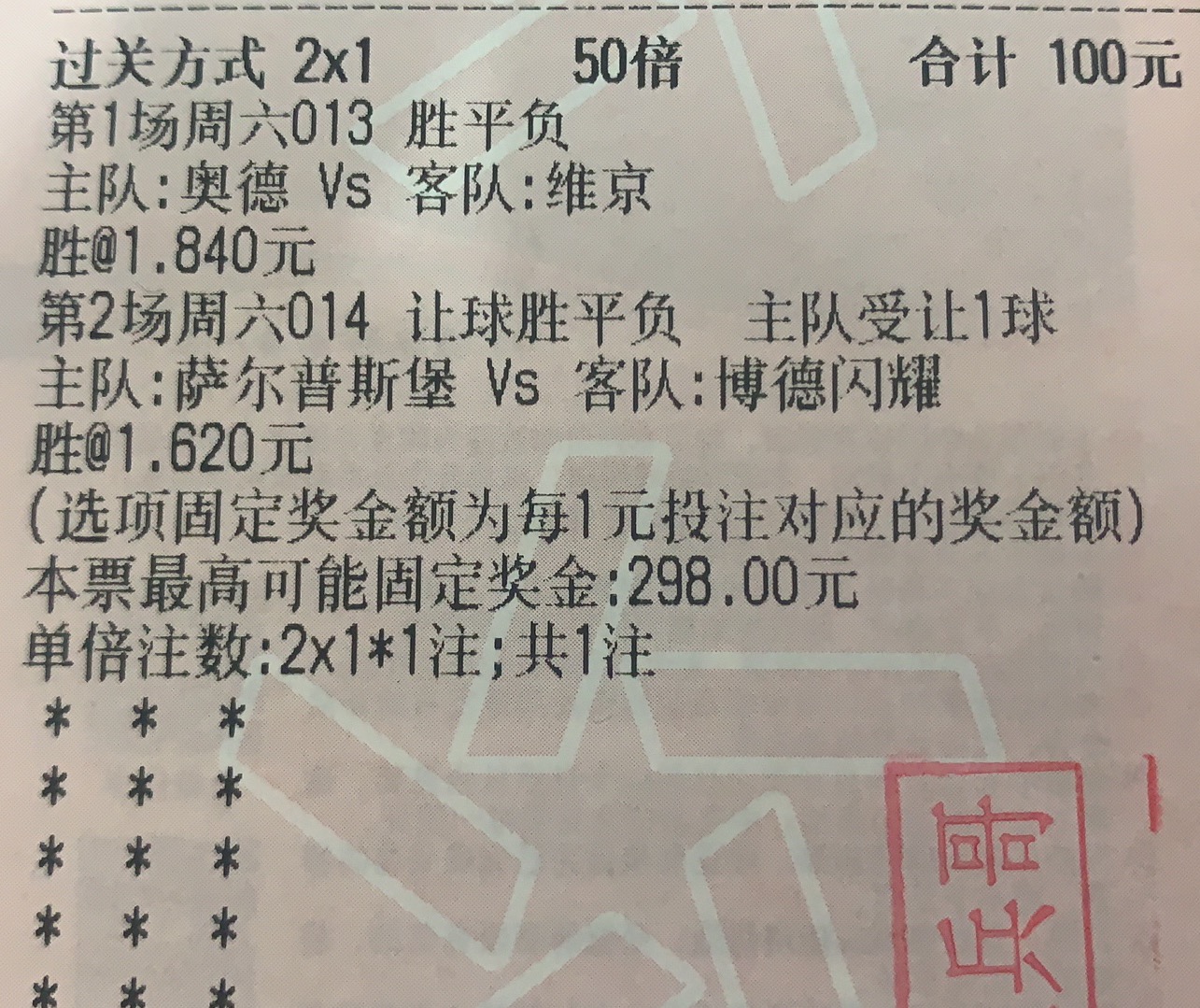 深度解析与策略指南