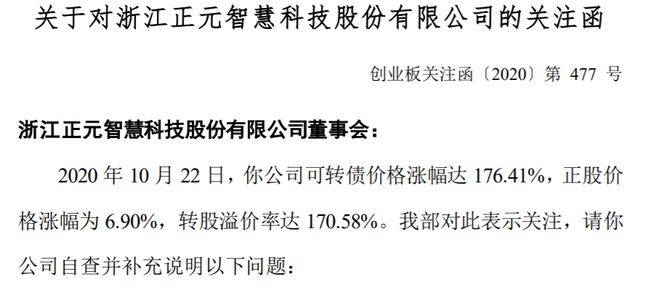 智慧与趣味