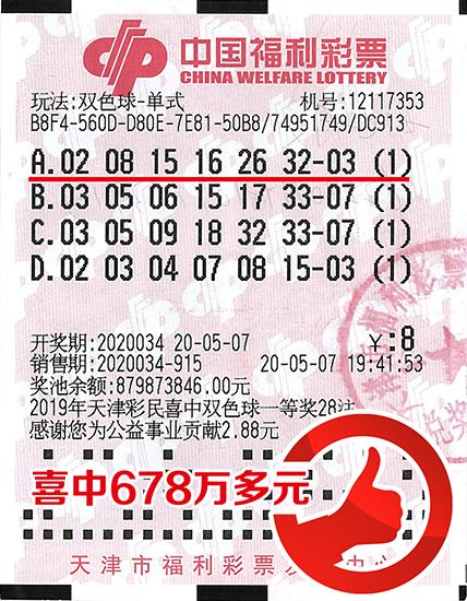 探索香港六合彩，揭秘码开奖结果的背后香港码开奖结果2024开奖记录