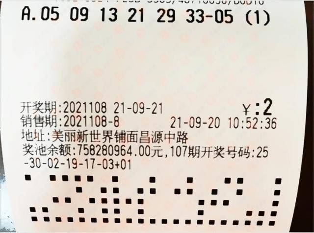 揭秘双色球2821074期开奖结果，幸运数字的碰撞与期待