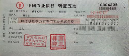 52期双色球开奖结果揭晓，幸运数字引领新风尚