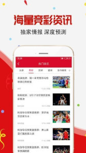 福彩3d八仙过海组合，揭秘必中策略与理性投注