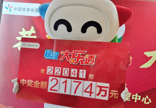贵州彩民喜中双色球17注大奖，幸运之光照亮梦想之路