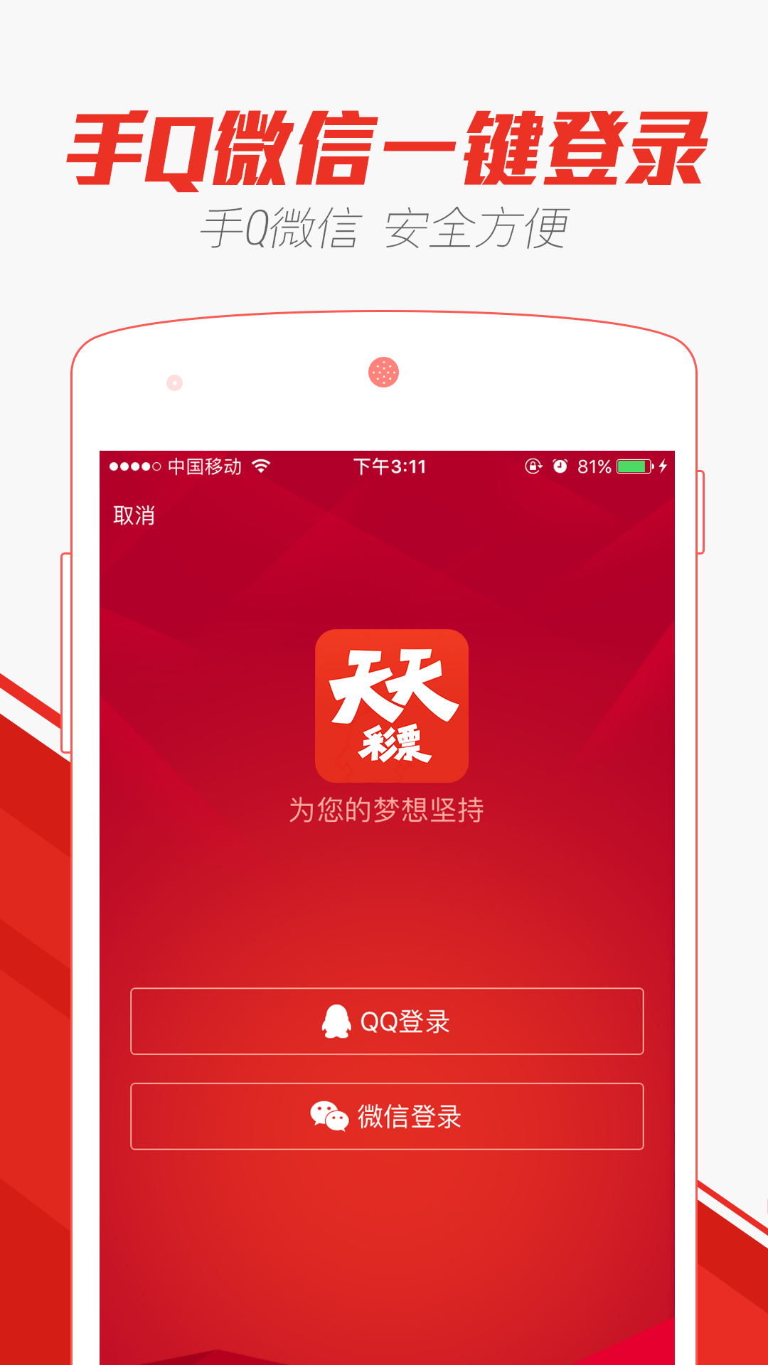 探索2045新澳门天天开好彩大全136期，揭秘未来彩票的奥秘与机遇