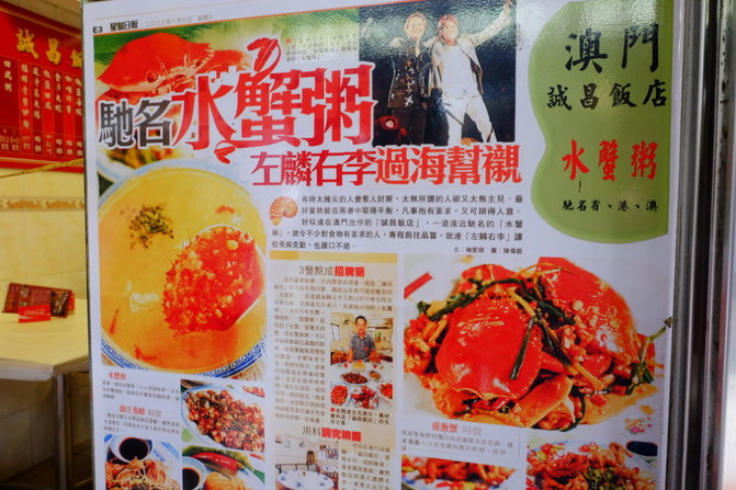 探索新澳好彩，免费资料查询与水果奶奶的奇妙之旅澳门水新资料论坛