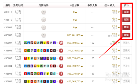 澳门一码中精准投注技巧，揭秘赢家策略澳门一码中精准一码的投注技巧分享
