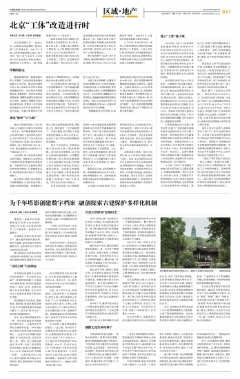 探索2015-新奥历史开奖记录的87期，数字背后的故事与启示二零二一年奥彩开奖结果