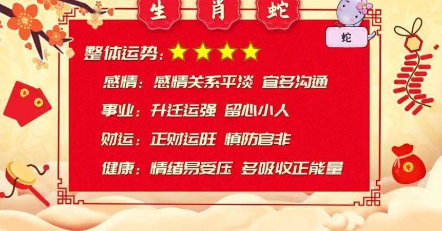 2014年管家婆一码通，揭秘与警示