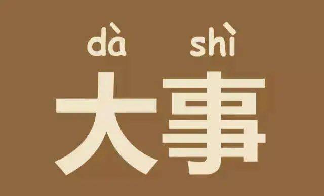 管家婆三期必出一期的神秘面纱，揭秘与警示管家婆三期必出一期特色