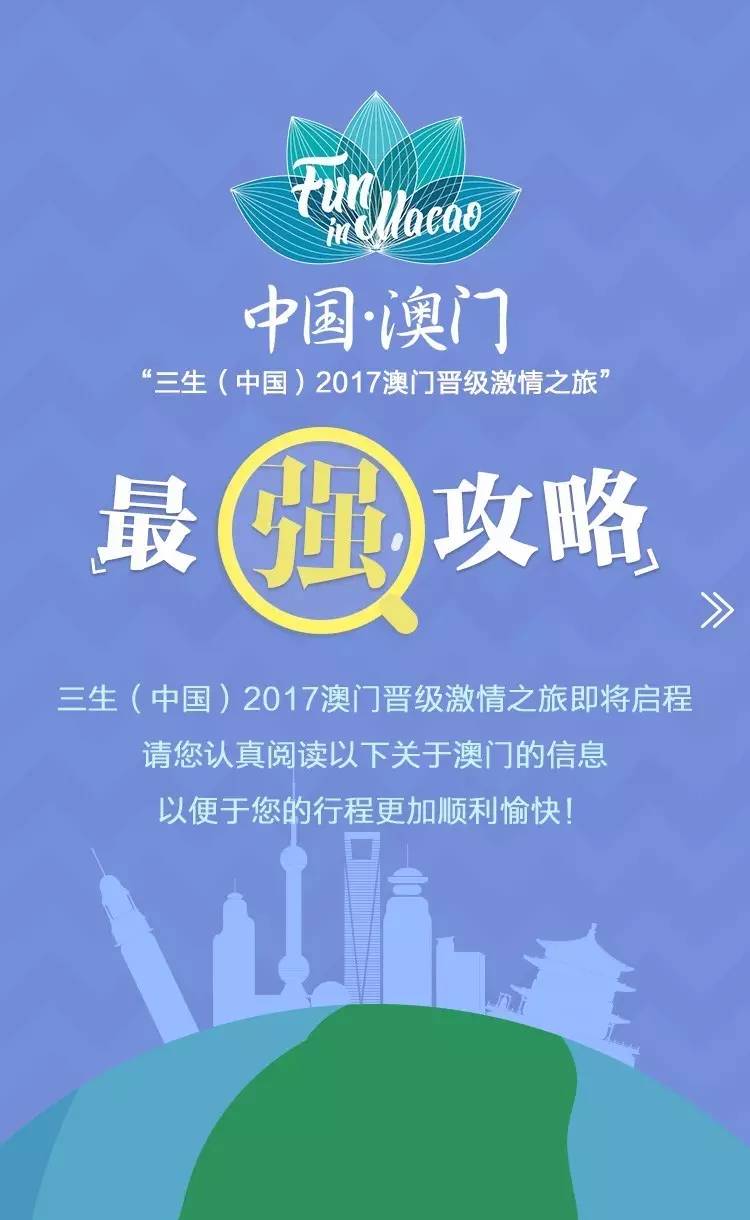 无敌平特王 第150页