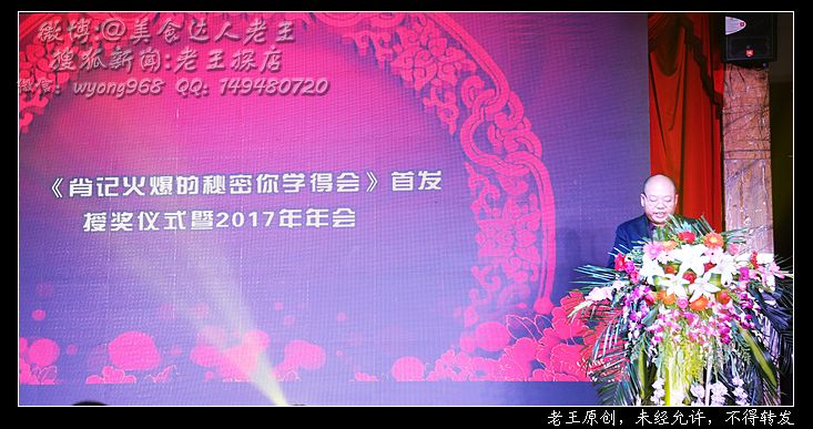 王中王的MBA之路—一肖、特与中的智慧碰撞王中王一肖一特一中一MBA百度