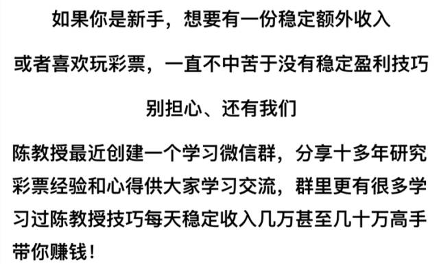 三期必出—彩票投注中的理性与信念三期必出三期必出持孙