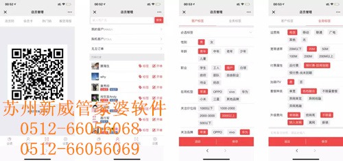 管家婆精选十码三期必中，理性与智慧的结合