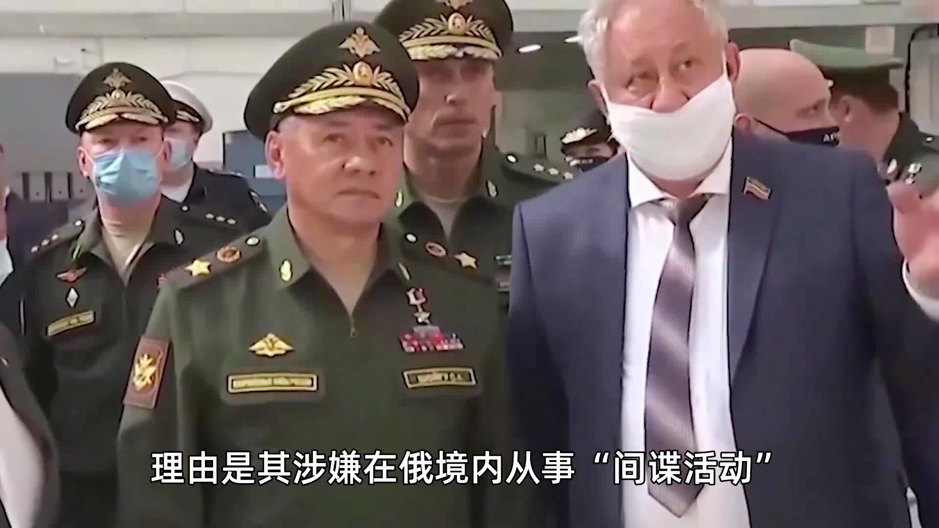 俄联邦安全局行动，成功抓捕一名涉嫌间谍活动的日本外交官俄联邦安全局抓捕一名日本外交官是真的吗