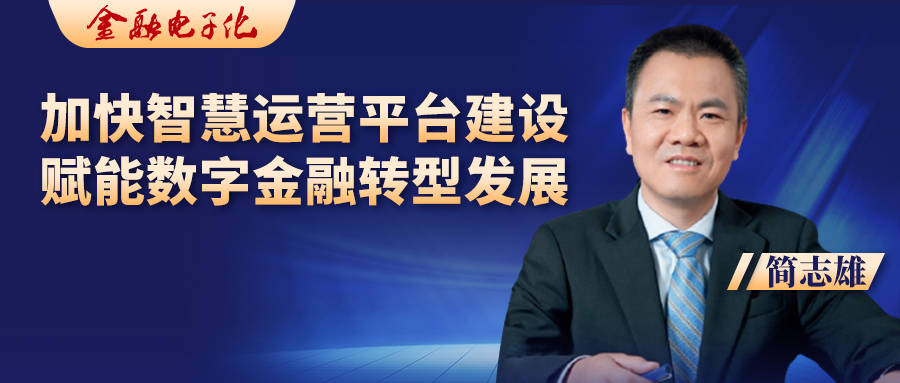 金融巨擘的智慧足迹，任志刚与香港金管局的不凡岁月任志刚香港
