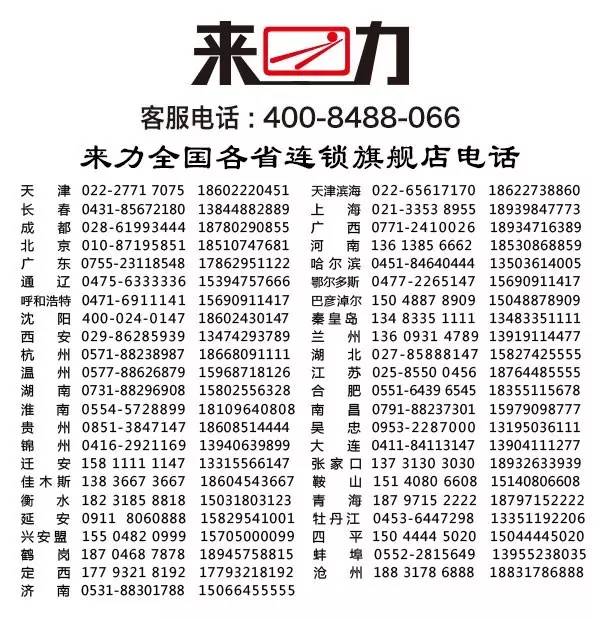 三肖中期期淮—探索中国彩票文化中的独特现象三肖中期期淮150期