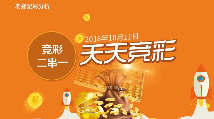 探索新奥天天免费资料，单双号的奥秘与价值新澳天天彩资料大全最新版本