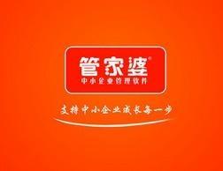 中小企业管理 第2页