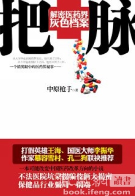 澳门金牛版正版资料大全免费，揭秘与风险并存的致富之路澳门金牛版正版资料大全免费金木水火土