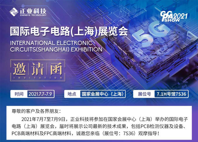 新澳2035最新资料解析—未来纺织与智能科技的融合之路新澳2025最新资料大全三期必出