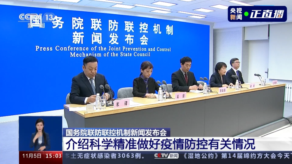 靖江疫情最新情况，防控措施与民生保障并进靖江疫情最新情况最新消息今天