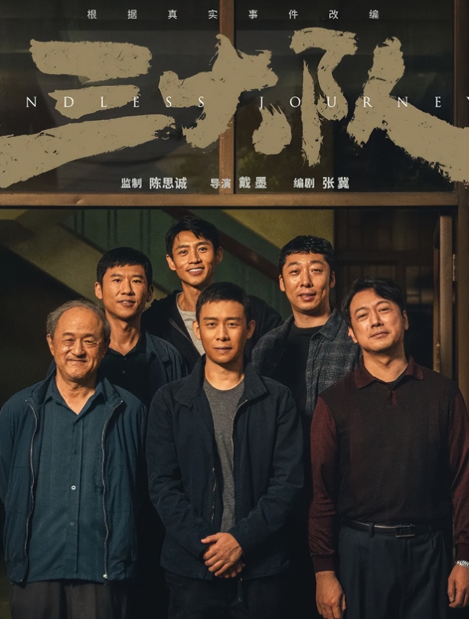 电视剧天堂秀，探索影视艺术的璀璨盛宴电视剧天堂秀剧情介绍