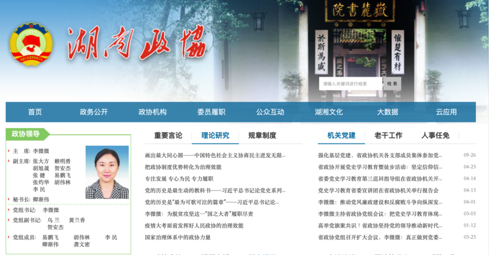 必中六肖 第145页