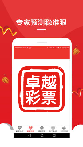 澳门今一必中一肖一码一肖181期