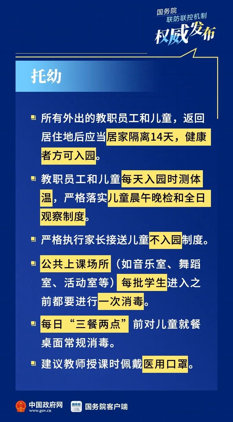 珠海疫情最新消息，防控措施持续升级，市民生活逐步恢复珠海疫情最新消息今天新增病例