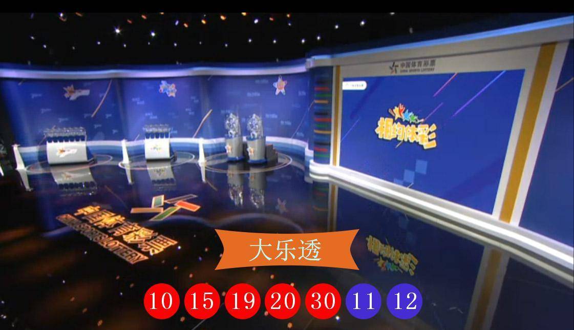 2035年，新澳六我奖的璀璨之夜澳门六后彩开奖结果2020